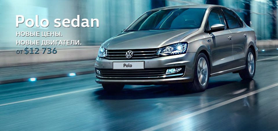 Polo sedan new 2017 tsi 