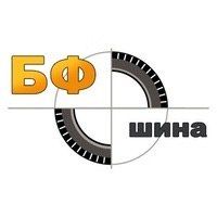 Шины и Диски "БФ Шина"